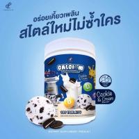 ราคา แคลเซียมพลัส CalciumPlus แคลเซียมบ้าน3ซอ นมอัดเม็ด (22989735447)