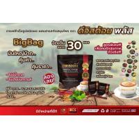 ราคา กาแฟ ดีวิสด้อมพลัส ใหม่ DW Coffee plus 30 ซอง (22758164521)