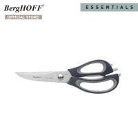 ราคา BergHOFF กรรไกรสำหรับครัวสแตนเลสรุ่น Essential ทนทาน 22ซม สีเงิน 1106255 (7959338325)
