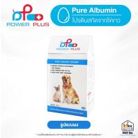 ราคา Power Plus Pure Albumin แท้ อาหารเสริมโปรตีนอัลบูมิน สกัดจากไข่ขาวเข้มข้น รูปแบบเม็ดและรูปแบบผง สำหรับสุนัขและแมว (23207155637)