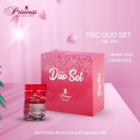 ราคา Princess Skin Care Duo Set เซต2 PSC ครีมหน้าขาว ครีมหน้าเงา ขนาด 10 กรัม ของแท้ พร้อมส่ง (21485612749)