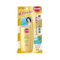 ราคา KOSE SUNCUT Protect UV Gel Waterproof SPF50 PA ซันคัท ยูวี เจล กันแดด gel100g essence60g spray60g (9740293660)