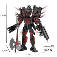 ราคา Skibidi ชุดบล็อกตัวต่อในห้องน้ำสีทองสำหรับผู้ชาย ใหม่ชุดนาฬิกาผู้ชายพร้อมลำโพงลำโพง gutitor คอมพิวเตอร์ของเล่นสำหรับผู้ชายของขวัญคริสต์มาส (23271261038)