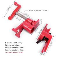 ราคา แคมป์ท่อ 6 หุน pip clamp 3 4 งานเหล็กหล่อ แข็งแรง ครบชุด แคล้มท่อ ท่อเหล็ก 4 6หุน แคล้มป์ท่องานไม้ ปากกาอัดไม้ แคมป์ท่อ เพลาะไม้ ต่อไม้ หนีบไม้ เดือยไม้ เครื่องมือช่างไม้ pipe clamp (22373932313)