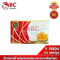 ราคา X Cordy เอ็กซ์คอร์ดี้ ผลิตภัณฑ์เสริมอาหารจากเห็ดถั่งเช่า บรรจุ 30 แคปซูล 1 กล่อง (1030498635)