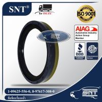 ราคา SNT ซีลคอหน้า ซีลข้อเหวี่ยงหน้า แบบสักหลาด Oil Seal ISUZU อีซูซุ รุ่น GIGA 6WA16WG16WF1 P N 1 09625 556 0 8 97617 308 0 (5806974374)