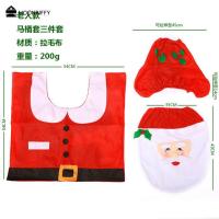 ราคา 3pcs set Toilet Seat Cover Santa Clause Pattern Toilet Seat Cover Home Case Bathroom Decoration Toilet Seat (21765540028)