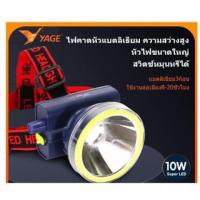 ราคา โปรโมชั่น ไฟฉายคาดหัวกันน้ำรุ่นYG UW04 ไฟสว่าง แบตทน ราคาถูก ไฟฉาย ไฟฉายLED ไฟฉายคาดหัว ไฟฉายแรงสูง (13146953378)