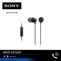 ราคา Sony MDR EX15AP หูฟังอินเอียร์ พร้อมไมโครโฟน (21426570166)
