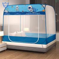 ราคา มุ้งเต็นท์ มุ้งครอบผู้ใหญ่ มุ้งพับเก็บ มุ้งกันยุง4ฟุต 5ฟุต 6ฟุต 6 6ฟุต มุ้งพกพา พับเก็บได้ มุ้งพับได้ (23165814398)