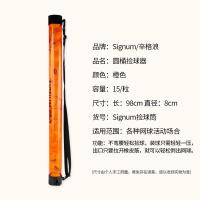 ราคา Original import Signum Singh Lang Tennis Ball Pickup Barrel Ball Pickup Ball Basket Pickup Netball Tennis Ball Pickup Bucket 15 Packs (20414887534)
