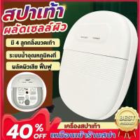 ราคา Foot bath อ่างแช่เท้า xiaomi foot bath อ่างสปาแช่เท้า Foot spa bath เครื่องแช่เท้า foot spa bath massage ที่แช่เท้ เครื่องสปาเท้า อ่างสปาเท้า อ่างแช่เท้า นวดฝ่าเท้า นวดเท้า เครื่องนวดฝ่าเท้า ไม่ควรเปิ
