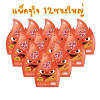 ราคา พร้อมส่ง หมึกกรุบ ซันซุ sunsu หมึกกรุบหมาล่า อร่อยแน่ท้าให้ลอง 1 ซองใหญ่ มี 6 ซองเล็ก (22863439826)