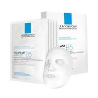 ราคา LA ROCHE POSAY CICAPLAST B5 MASK 25g x 5 pieces (23268163078)