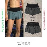 ราคา กางเกงวิ่งชาย 3 4 กระชับสัดส่วน แห้งเร็ว ระบายอากาศได้ดี กางเกงวิ่งแข่งขัน กางเกงขาสั้นสำหรับฝึกซ้อมกีฬา (22776174347)