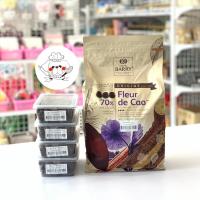 ราคา ช็อคโกแลตแท้ Barry Dark chocolate 70 barry chocolate แบรี่ช็อกโกแลต CACAO BARRY Couverture 70 (8328938731)