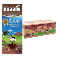 ราคา หนองโพ นมยูเอชที รสช็อคโกแลต 225 มล 36 กล่อง NONGPHO UHT Chocolate 225 ml 36 pcs (21101153378)