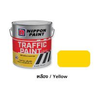 ราคา สีทาถนนไม่สะท้อนแสง สีเหลือง กล NIPPON (21709229528)