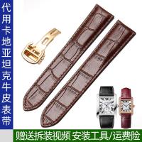 ราคา Substitute Cartier Large Medium And Small Watch Tank Womens Watch Strap TANK London SOLO Mens Leather Watch Chain (22319201538)