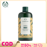 ราคา THE BODY SHOP GINGER ANTI DANDRUFF SHAMPOO 400ml เดอะบอดี้ ช็อป จิงเจอร์ แชมพู จัดรังแค ยาสระผม ป้องกันผมร่วง (23386263269)