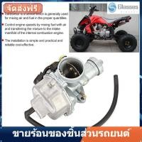 ราคา คูปองส่งฟรี 1 1in คาร์บูเรเตอร์แทนที่อะไหล่ 125cc 150cc Carburetor 200cc 250cc ATV (2122214579)