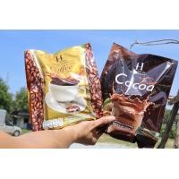 ราคา โกโก้ชัวร์เฮิร์บ Sure herb coffee coco กาแฟคุมหิว โกโก้คุมหิว กาแฟดำ อเมริกาโน่1ห่อมี 20 ซอง มีบริการเก็บเงินปลายทาง (19691517212)
