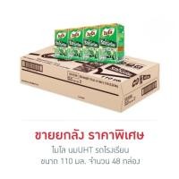ราคา ไมโล นมUHT รถโรงเรียน 110 มล ยกลัง 48 กล่อง (23153364968)