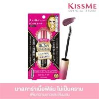 ราคา คิสมี มาสคาร่าเนื้อฟิล์ม KISS ME Heroine Make Volume Curl Long Curl Mascara Advanced Film (23059292723)