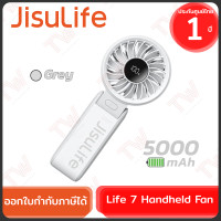ราคา Jisulife Life 7 Handheld Fan 5000mAh พัดลมมือถือ ของแท้ ประกันศูนย์ 1ปี (22278646046)