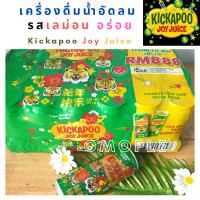 ราคา Kickapoo Joy Juice คิกกะปู้ เครื่องดื่มน้ำอัดลม รสเลม่อน อร่อย นำเข้า ยกแพ็ค ขายดีในมาเลเซีย (13985683623)