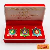 ราคา ลดราคาพิเศษ หลวงปู่หลิว ปุณฺณโก วัดไร่แตงทอง เหรียญพญาเต่าเรือน รุ่น สุขใจ ปี ๒๕๓๗ เนื้อทองเหลืองลงยา ๑ กล่องมี ๓ องค์ (11063514143)