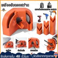 ราคา เครื่องลับดอกสว่าน ลับคมเจียร อเนกประสงค์ แบบพกพา ขัดเงา ดอกสว่าน ลับคม เครื่องลับดอกสว่านคาร์ไบด์ สําหรับสว่านเหล็ก ความเร็วสูง ใบเจียรเพชรเพื่อการเจียรที่แม่นยำ จัดส่งจากกรุงเทพ (22730359537)