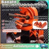ราคา เครื่องลับดอกสว่าน ลับคมเจียร ดอกสว่าน ลับดอกสว่าน เครื่องลับดอกสว่านไฟฟ้า หินเจียรลับ อเนกประสงค์ แบบพกพา ขัดเงา ลับคม เครื่องลับดอกสว่านคาร์ไบด์ แฟชั่น พลาสติก สําหรับสว่านเหล็ก ความเร็วสูง ใบเจียรเ
