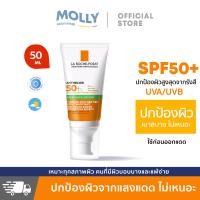 ราคา ลา โรช โพเซย์ Anthelios XL Dry Touch Gel Cream SPF50 UV 50ml ครีมกันแดดเนื้อแมทท์ คุมมัน สำหรับผิวเป็นสิวง่าย 50มล (22648666220)
