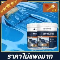 ราคา สีกันรั่วซึม 1000g สีทากันรั่วซึม สีกันซึมบ่อปลา สีกันน้ำรั่ว สีกันซึม กันซึมบ่อปลา สีทากันรั่วชึม สีกันน้ำ สีทากันซึม อุณหภูมิสูงไม่ละลาย ไม่แตกเมื่อสัมผัสกับแสงแดด ไม่ลอก ไม่ซีด (23155941280)