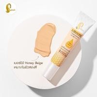 ราคา เซตผิวสวยท้าแดด รองพื้นเจ้านาง 15ก กันแดดเจ้านาง 30ก (22427135705)