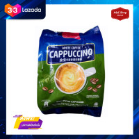 ราคา Promotion ส่งฟรี พร้อมส่ง กาแฟ White Coffee Cappuccino ตรา Gold Choice มีเก็บปลายทาง (22236456888)