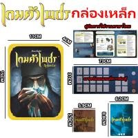 ราคา Splendor Board game คู่มือไทย เวอร์ชั่นไทย บอร์ดเกม เกมค้าเพชร (23281501994)