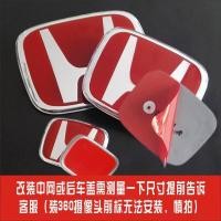 ราคา พวงมาลัยรถยนต์แบบปรับแต่งได้พร้อมโลโก้สีแดง อุปกรณ์ตกแต่งภายในรถยนต์ โลโก้รถยนต์ สำหรับ Honda Civic Fit Accord Odyssey (22144396144)