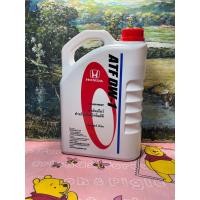 ราคา น้ำมันเกียร์ออโต 3ลิตร ฮอนด้าแท้ (17681961168)