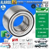 ราคา LUCAS ลูกปืนล้อหน้า ลูกปืนล้อหลัง HONDA CIVIC EK ปี 1996 2001 ตาโต รับประกัน 1 ปี หรือ 50000 กิโลเมตร (21899456755)