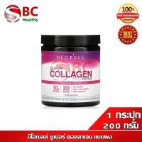 ราคา Neocell Super Collagen ชนิดผง Type 1 3 Powder คอลลาเจน 6000 mg 1 กระปุก 200 กรัม (635304674)