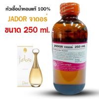 ราคา หัวเชื้อ น้ำหอม แท้100 กลิ่นจาดอ หัวน้ำหอม น้ำหอม น้ำหอมผู้หญิง กลิ่นหอมหวาน ติดทนทาน (22640396921)