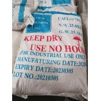 ราคา แคลเซียมคลอไรด์ Calcium Chloride China 25กก กรุณาสั่ง1กระสอบ ออร์เดอร์ (21441713442)