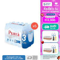 ราคา ส่งในกทม และปริมณฑล อยุธยา เชียงใหม่ ลำพูน 6 แพ็ค น้ำแร่เพอร์ร่า 600 มล แพ็ค 12 ขวด ฟรี 3 ขวด รวม 90 ขวด Purra Natural Mineral Water FREE ONPACK 600 ml Pack 12 Bottles free 3 bottles Total 90 Bottles 