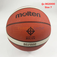 ราคา ของแท้ 100 บาสเกตบอล ลูกบาส Molten B7G2000 BG2000 ลูกบาสเกตบอลยาง เบอร์ 7 (20349309223)