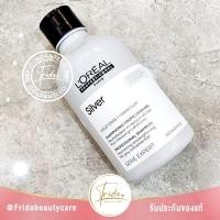 ราคา Loreal Silver Shampoo Conditioner แชมพูและครีมนวดผม สำหรับโทนสีเทา โทนหม่น (18444787918)