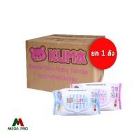 ราคา Megapro KUMA ทิชชูเปียก 40 แผ่น ผ้าเช็ดทำความสะอาดผิวแบบเปียก (9867421270)