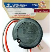 ราคา อะไหล่ปั้มน้ำมิตซู Pressure Switch สวิชต์ควบคุมแรงดันปั๊มน้ำมิตซู Mitsubishi Electric ของแท้ 100 Part No H02107R11 (12487800471)