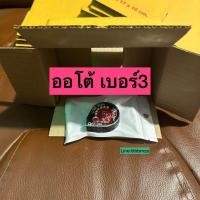 ราคา โม่ อุปกรณ์กีฬา pcpเบอร์2 (22584838725)